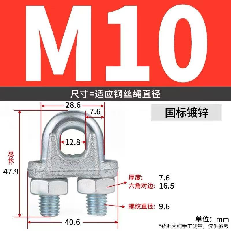 1 PCS Silver Stainless Steel U-Bolt Type Wire Rope Clip Clamp Bolt M3-M12mm Household Hardware for Working