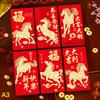 6Pcs/Set Chinese  Year Money Envelope Horse Year Red Envelope Red Pocket Spring Festival Envelope