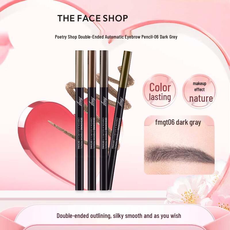 THE FACE SHOP Auto Eyebrow Pencil