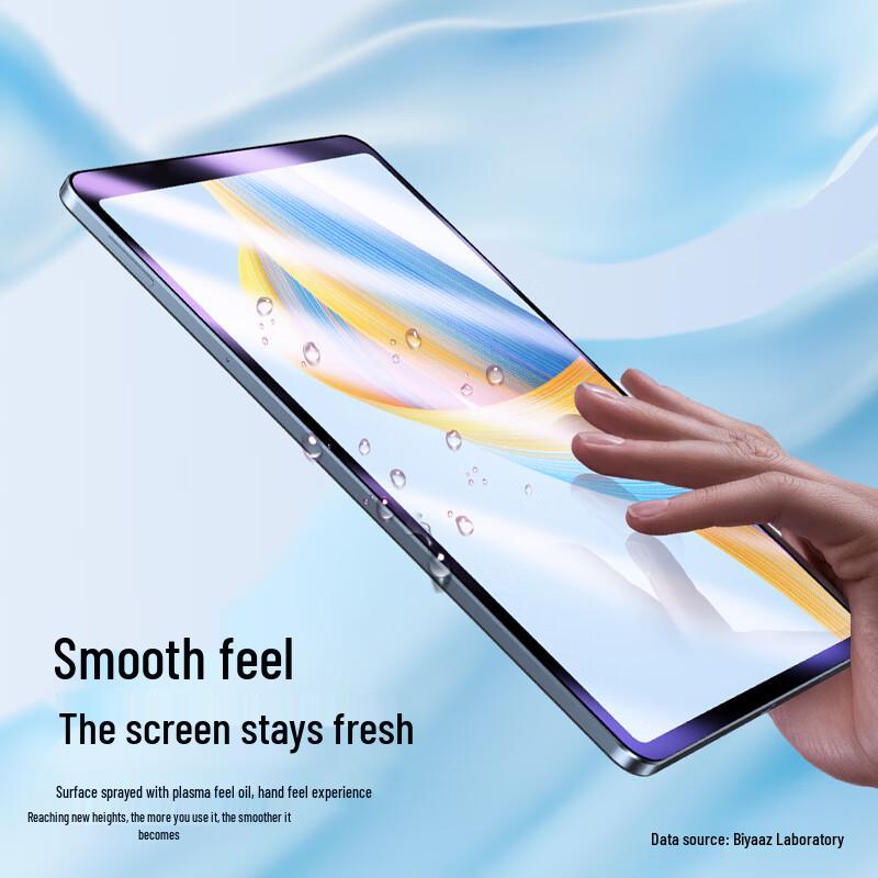 Bi Yazi Honor Tablet Tempered Glass Screen Protector
