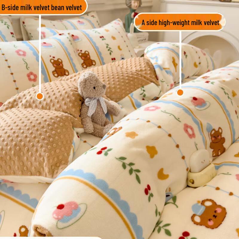 Lilang Soft Teatime Milk Velvet Four-Piece Duvet Cover Set