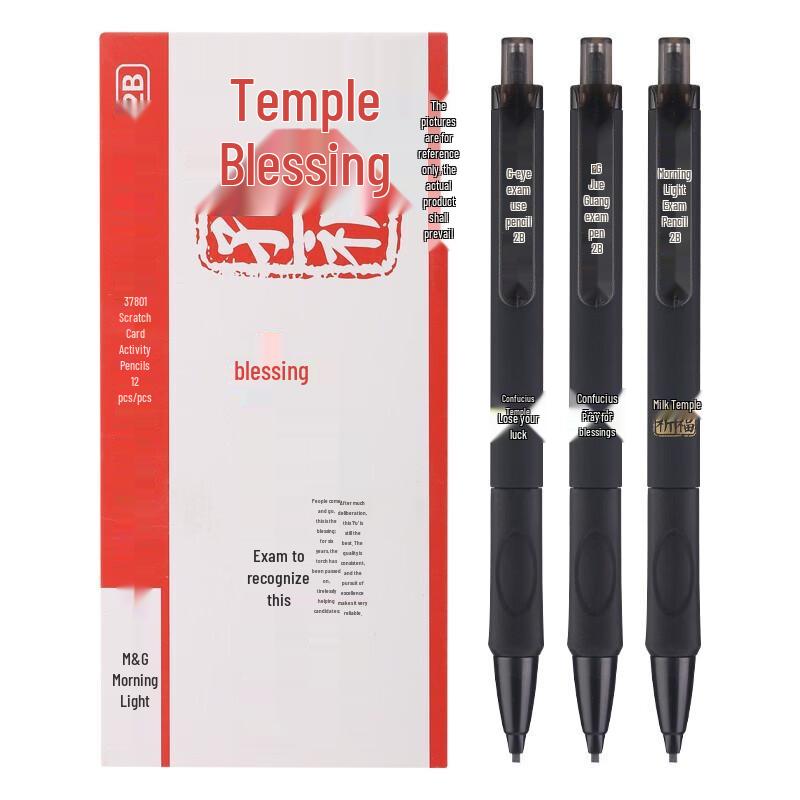 M&G Automatic 2B Exam Pencil 1.8mm