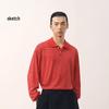 CROQUIS Men's Loose Polo Collar Wool Sweater 9Q1312500