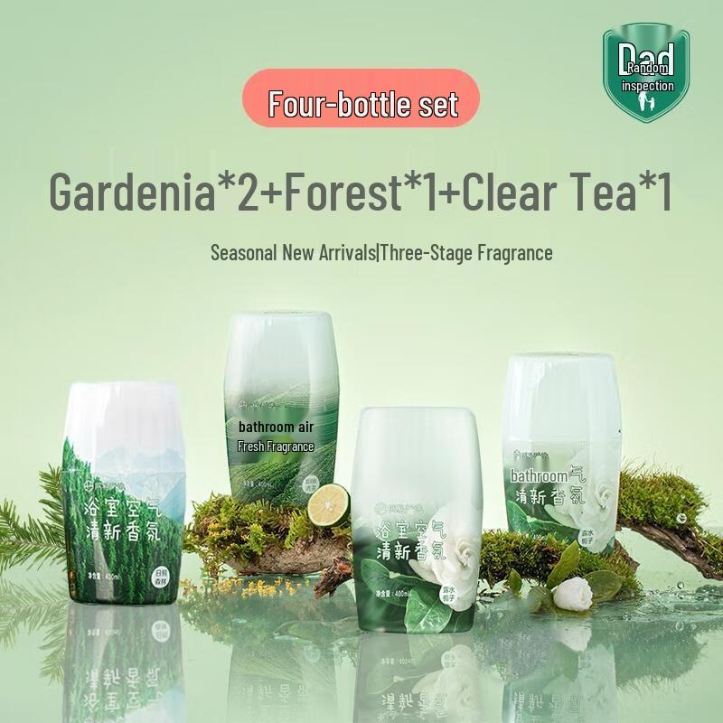 HANDUNYOU Scented Air Freshener Multi-Pack