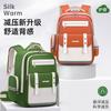 Cloud School Bag 1-6 Grade Primary School School Bag Boys And Girls Reduce The Burden Of Children'S School Bag Large Capacity Backpack