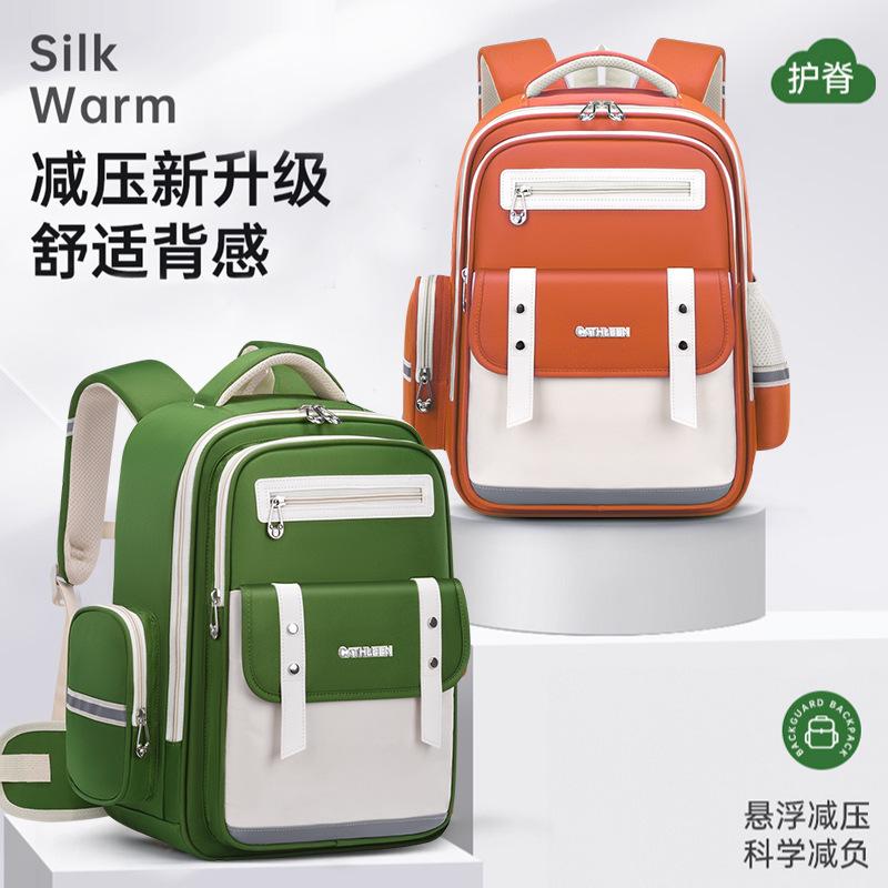 Cloud School Bag 1-6 Grade Primary School School Bag Boys And Girls Reduce The Burden Of Children'S School Bag Large Capacity Backpack