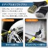 Japanese Brand Product Car Wash Brush with Edgeless Towel and Special Pouch Checker Iron Powder Removal Car Wash Tire Brush Gap Cleaning Serious Car