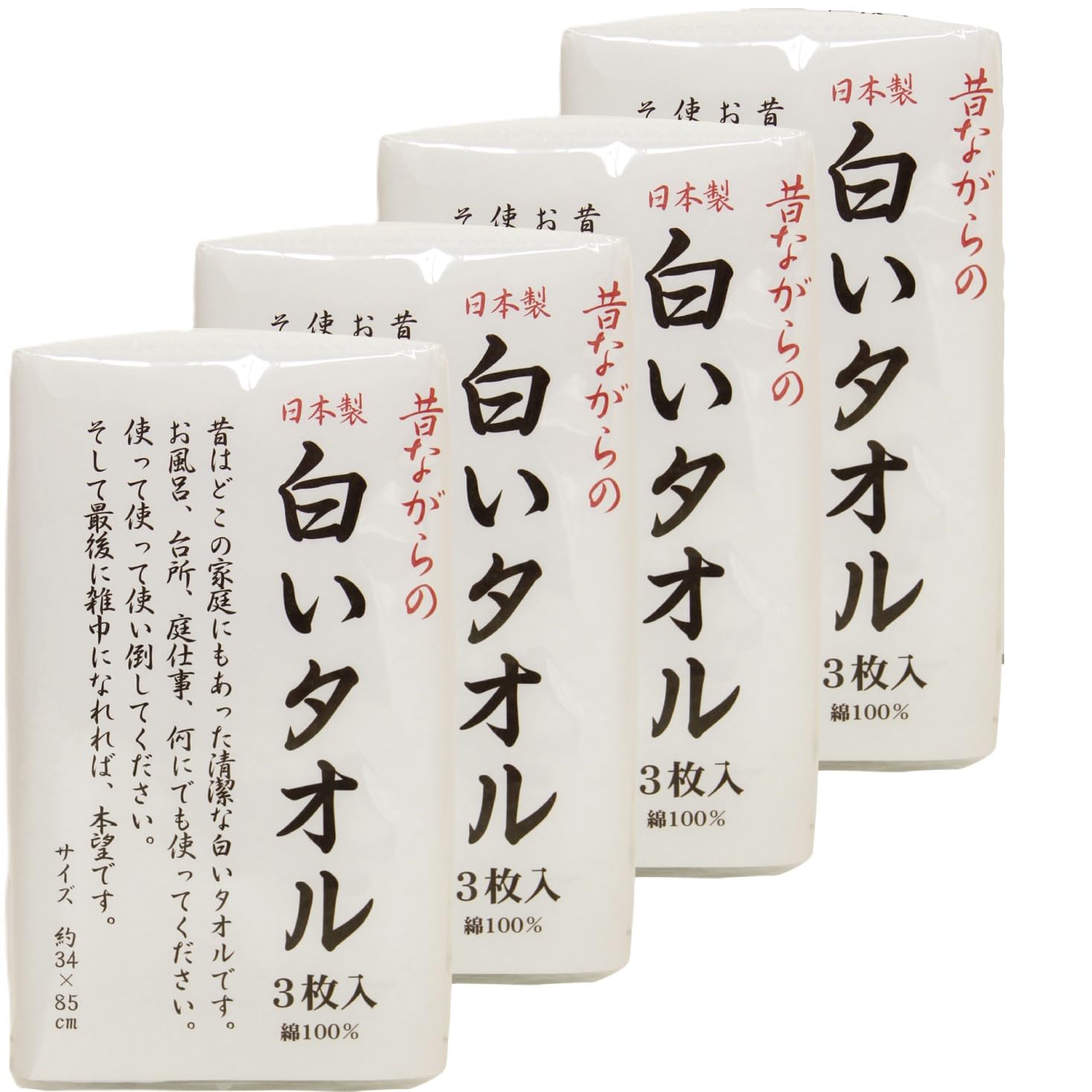 

Набор для лица Hayashi x 34 x Сделано из традиционных белых полотенец, 12 штук (4 набора по 3 предмета), приблизительно. 85см, Япония, Полотенца, Белый, FX061100-4P белый