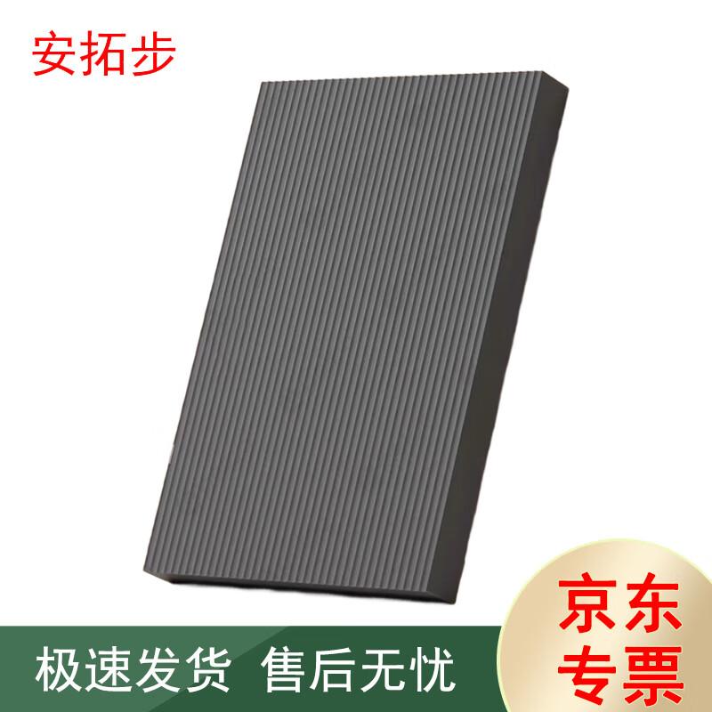 Antuobu Fitness Balance Pad