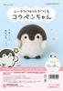 Needle felted Koupen-chan
