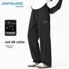 Jeanswest Men's American Retro Loose Straight-Leg Casual Pants