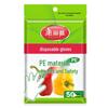 Meiliya Disposable Food Prep Gloves
