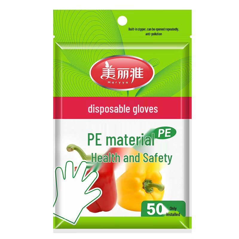 Meiliya Disposable Food Prep Gloves