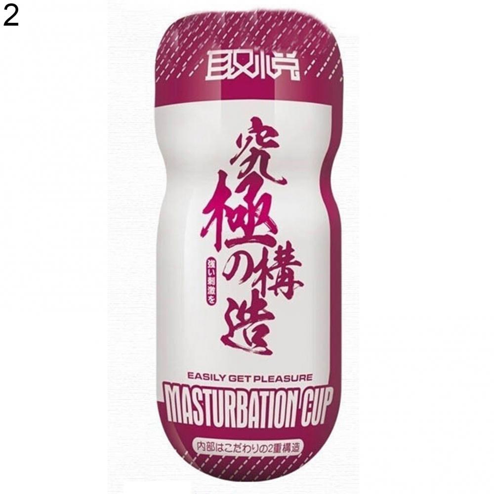 Masturbator Male Masturbrator Man Masturbation Supplies Men Sex tooys for Man Sex tools Adult Goods Male Masturbation
