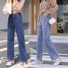 Women's High Waist Wide Leg Korean Jeans