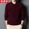Hengyuanxiang HYT81662 Men's Wool Sweater