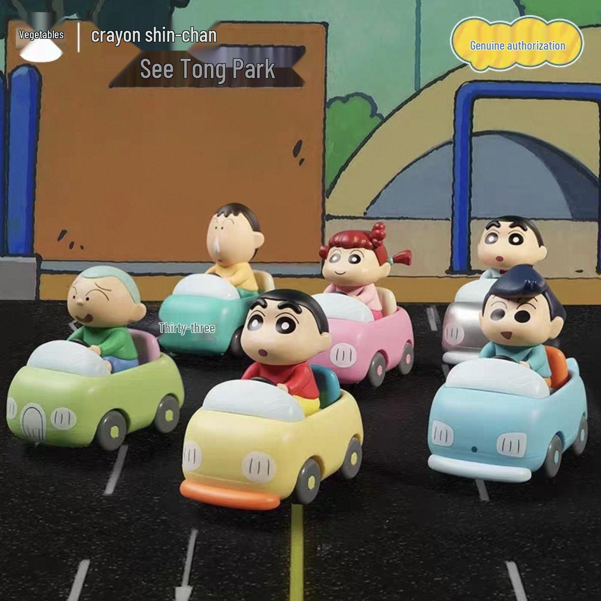 

Crayon Shin-chan Zoo Series Blind Box Stamp Figure - Trendy Toy Ornament Gift