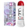 Men's Max Feel Hard Spark Penetration & MM Standard Lotion
