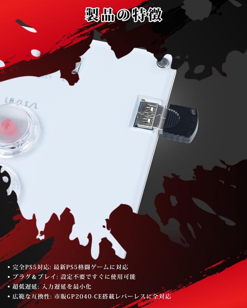 Guilekeys Converter for PS5 and PS4 Fighting Game Leverless Arcade Controller Converter for Compatible with All Commercially Available Leverless