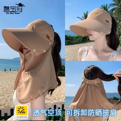 Summer Sun Hat Children Outdoor Cycling Big Brim Sun Protection Cap Removable Shawl Neck Protection Multi-functional Empty Top Hat