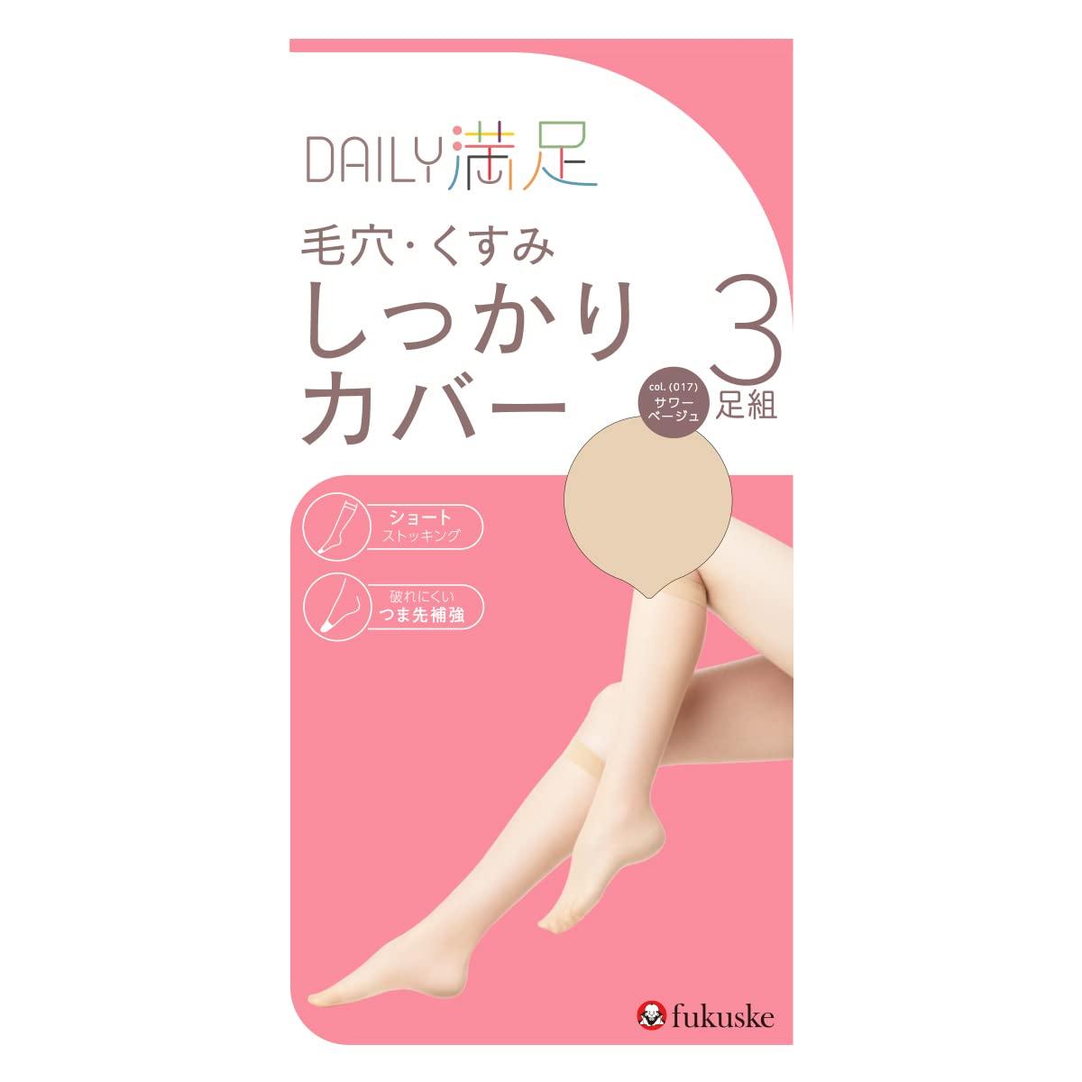 3 Reinforced Antibacterial and Deodorizing UV Absorption Fukusuke Daily SatisfactionShort Stockings, Pairs, Non-Run Resistant, Toe, Treatment,