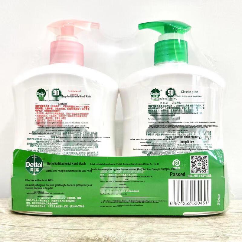 Dettol Hand Wash Twin Pack