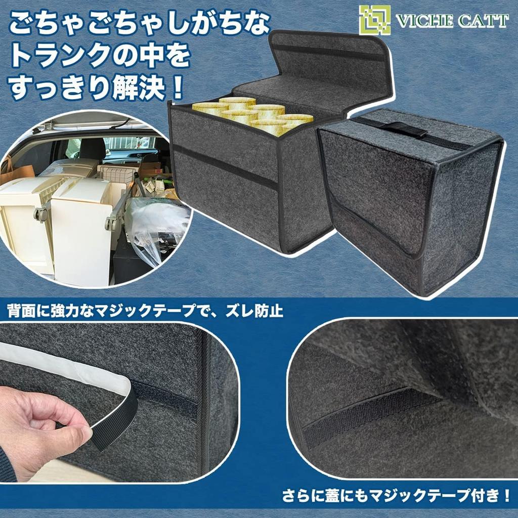 VICHE CATT Trunk Car Storage Foldable Box Case Felt Storage Bag (Dark Gray)