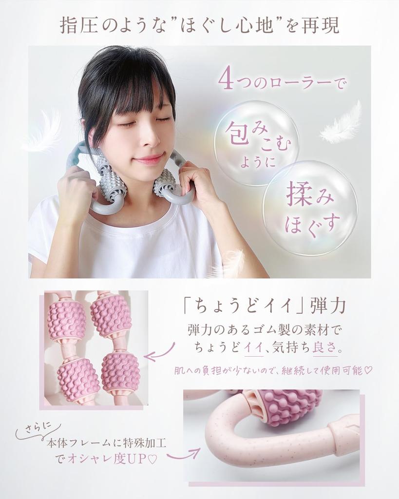 by Massage Massage Fascia Ring Massager for Fascia and Foot Stylish HandyBio Muted [Supervised Professionals] Roller, Roller, Release, Calf, Massage,