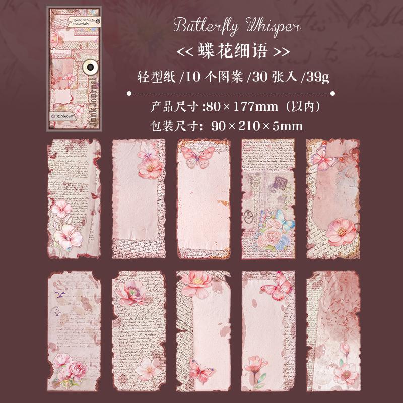 30 Pcs Vintage Old Book Pages Hand Account Material Paper Diy Junk Journal Decorative Scrapbooking Background Paper