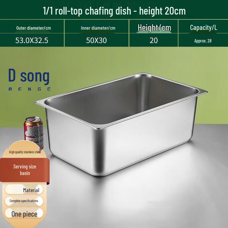 Square 304 Stainless Steel Food Pan 1/1 x 20cm