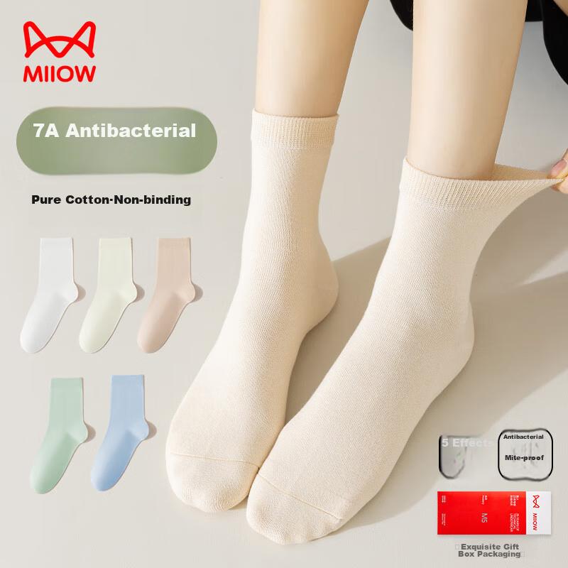 MIIOW Women's Socks, 100% Pure Cotton, Autumn And Winter Solid Color Mid-Calf Socks, And Odor-Resistant Casual Socks