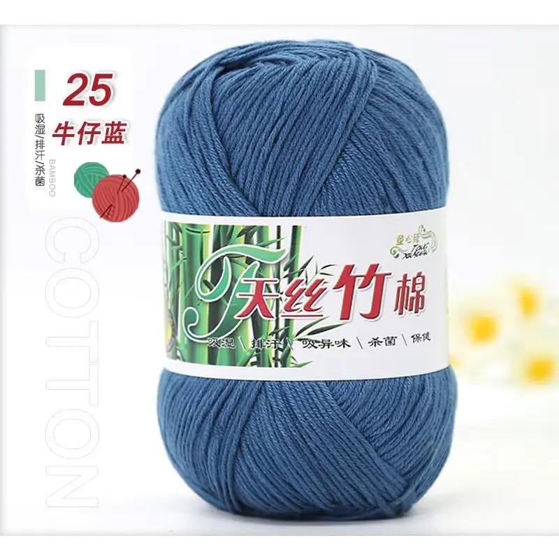 50g/Ball Bamboo Yarn Hand Knitting Autumn Winter Soft Crochet Wool Bamboo Yarn Baby Clothes Scarf Thread for Sweater Hat