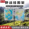 Portable Stainless Steel Field Map Stand