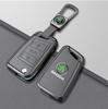 Skoda Kodiaq Elephant Grey Car Key Holder