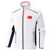 Unisex Chinese Martial Arts Sports Uniform: New Style Two-Piece Casual Suit with Stand-up Collar for Coaches and Teams Running or Training