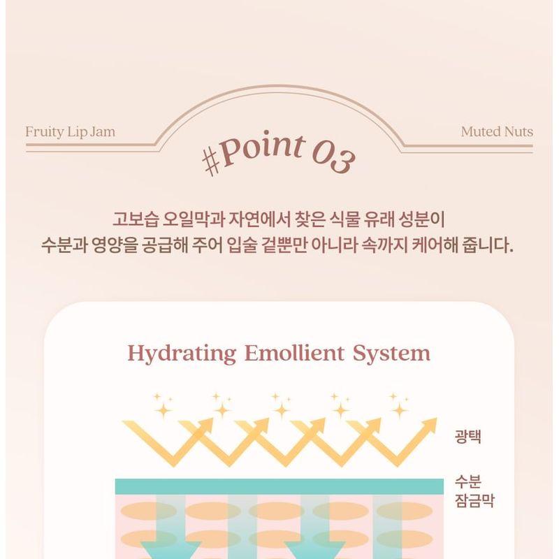 dasique - Fruity Lip Jam Muted Nuts Collection - 3 Colors