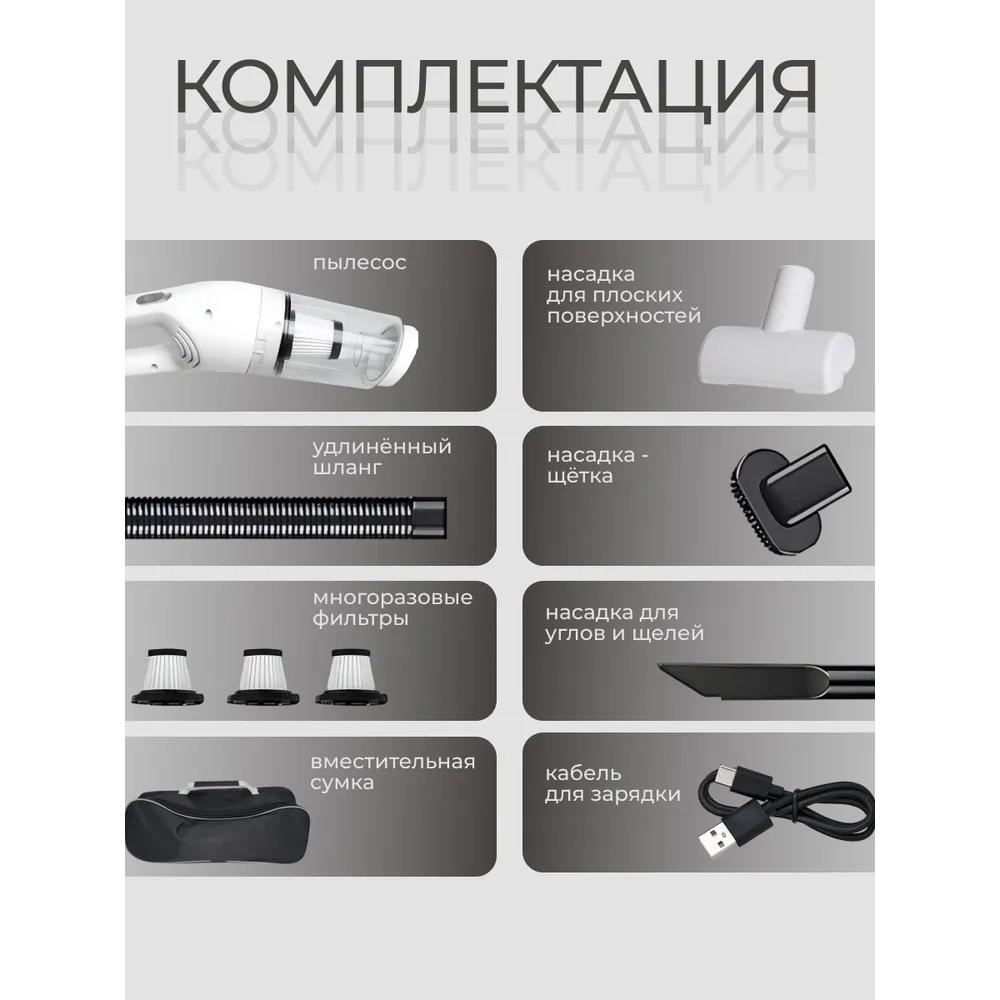 Car Vacuum Cleaner Portable Powerful Car Vacuum Cleaner Cordless LT-113CT