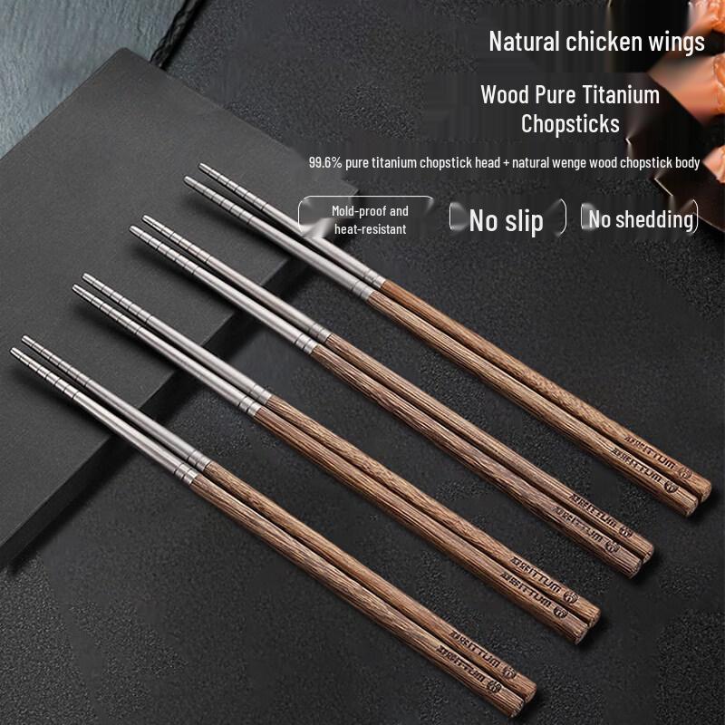 Ruhan Wenge Wood Titanium Alloy Chopsticks Set
