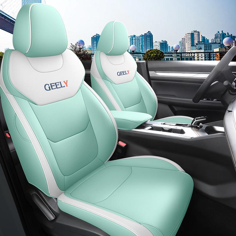 Fourth Generation Emgrand Universal Leather Car Seat Cover - Full Wrap, Four Seasons