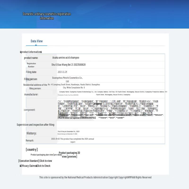 Qianxiang Torreya Amino Acid Hair Care Set