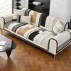 Chenier Sofa Cushion, Universal Non-Slip Seat Cushion For All Seasons, Nordic Light Luxury Leather Sofa Cover  New Cover