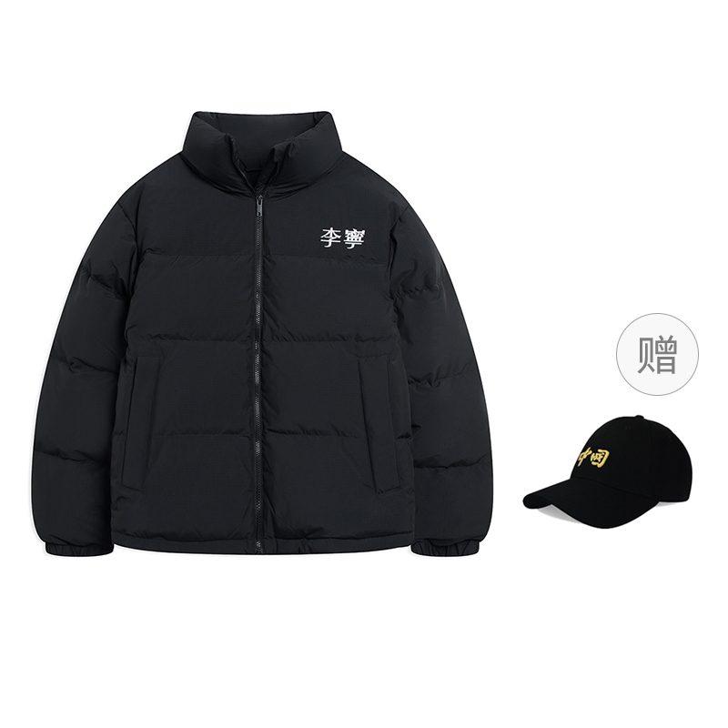 Li Ning Sports Life Collection FW22 Down Jacket Winter Unisex Black AYMS307-4