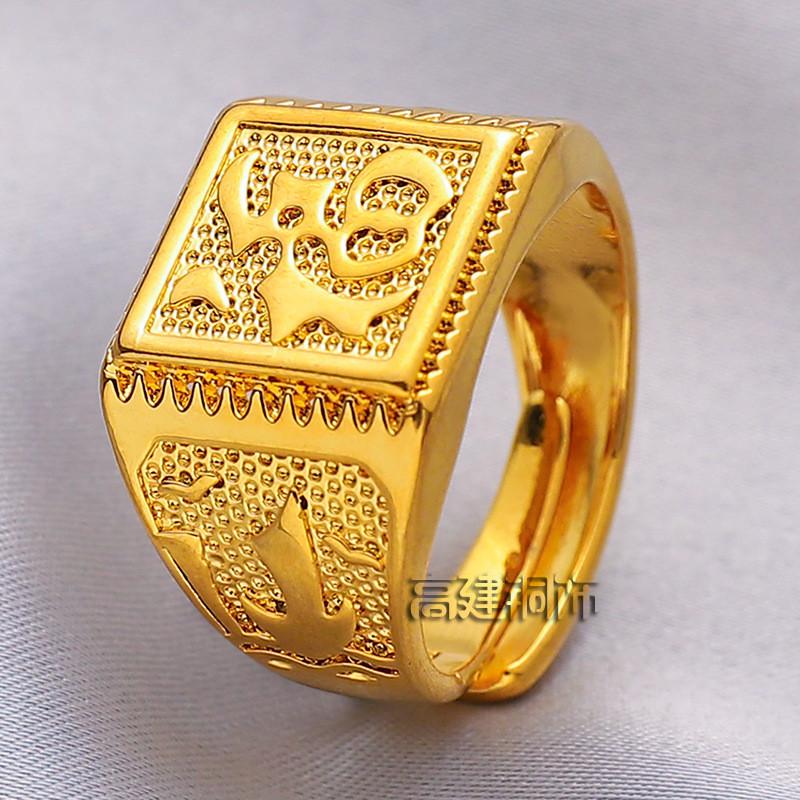 Lucky Stylish Square Wealth Mens Ring Adjustable Gold Plated Accessory Fashion