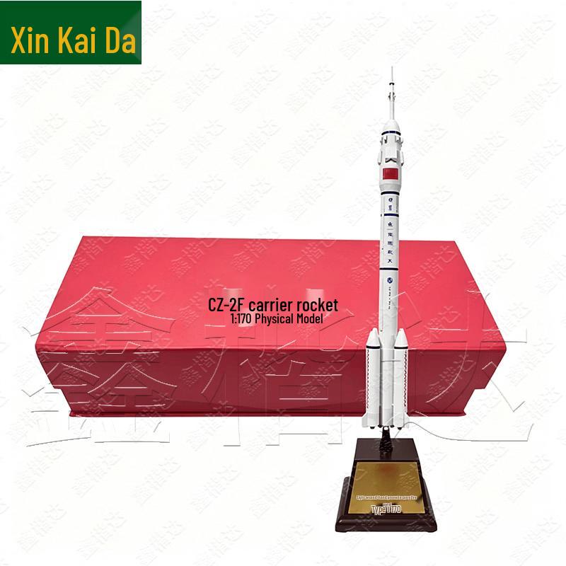 Xinkaidda Long March 2 Rocket Model