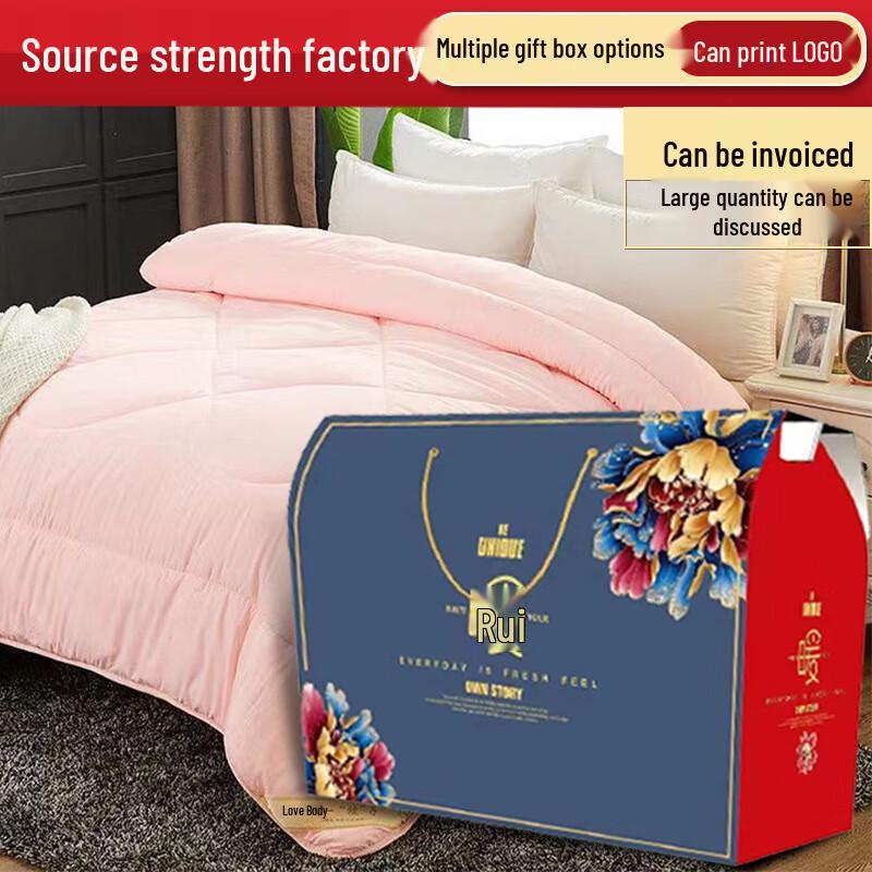 Tengfuxiang Four-Season Washed Cotton Soybean Fiber Quilt