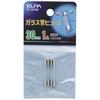 ELPA Glassrør Sikring Sikring Ledningsbeskyttelse 250V 1A 30mm 2 stk TF-2010H