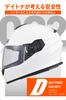 Daytona Motorcycle Helmet Full Face SG Standard Pinlock Seat Included Inner Visor Equipped White M Size 46489 ABS+PC DN-002CP (57-58cm)