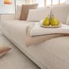 Plush Sofa Mat Non-slip Dust-proof Four Season Universal Furniture Cover Fashion Combination Sofa Couch Cushion