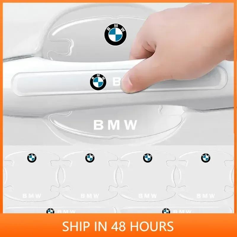 -8PCS Anti Scratch Stickers Car Door Handle Cup Protector Film For BMW E46 E52 E53 E60 E90 E91 E92 E93 F30 M3 M5 M6 X1 X3 X5 X6