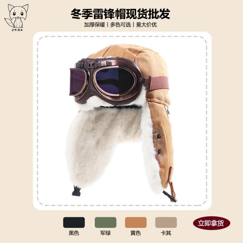 Unisex Winter Canvas Aviator Hat With Ear Flaps Warm Windproof Skiing Cap Foldable Adjustable Retro Style